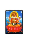 Lord Brahma Laminated Photo - 9x11 Inches, Divine Blessings for Home & Office and Temple Decoration