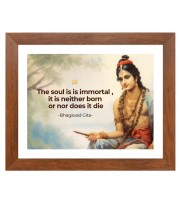 Bhagavad Gita & Famous Quote Brown Frame, 10x14InchesInspirational Wall Art for Office, Home DecorIdeal Spiritual Gift
