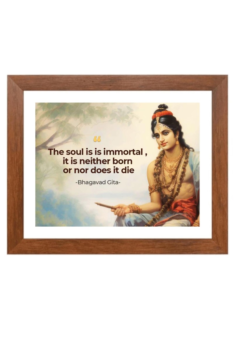 Bhagavad Gita & Famous Quote Brown Frame, 10x14InchesInspirational Wall Art for Office, Home DecorIdeal Spiritual Gift