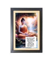 Buddha & His Famous Quote Photo Frame - Brown Frame, 11x15 Inches, Perfect for Office & Wall Decoration, Ideal Gift