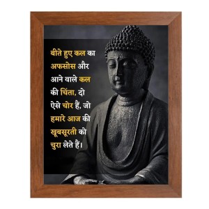 Buddha & Famous Quote Brown Frame, 16x20InchesInspirational Wall Art for Office, Home DecorIdeal Spiritual Gift Buddha & Famous Quote Brown Frame, 16x20InchesInspirational Wall Art for Office, Home DecorIdeal Spiritual Gift