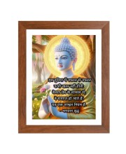 Buddha & Famous Quote Brown Frame, 10x14InchesInspirational Wall Art for Office, Home DecorIdeal Spiritual Gift