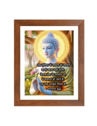 Buddha & Famous Quote Brown Frame, 16x20InchesInspirational Wall Art for Office, Home DecorIdeal Spiritual Gift