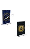 Islamic Allah & Mecca Madina Acrylic T-Style Photo Stand - 7x9 Inches, Compact and Stylish Spiritual Display, easily change 2 photos (Pack of 1)