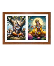 Radha krishna Photo Frame - 13x17Inches - Spiritual Artwork for Home Decor, Puja Room and Office Decoration