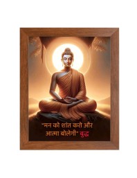 Buddha & Famous Quote Brown Frame, 18x22InchesInspirational Wall Art for Office, Home DecorIdeal Spiritual Gift