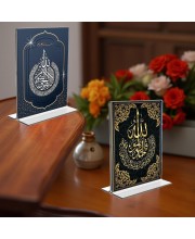 Islamic Allah Acrylic T-Style Photo Stand - 11x13 Inches, Compact and Stylish Spiritual Display, easily change 2 photos (Pack of 1)