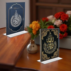 Islamic Allah Acrylic T-Style Photo Stand - 7x9 Inches, Compact and Stylish Spiritual Display, easily change 2 photos (Pack of 1) Islamic Allah Acrylic T-Style Photo Stand - 7x9 Inches, Compact and Stylish Spiritual Display, easily change 2 photos (Pack of 1)