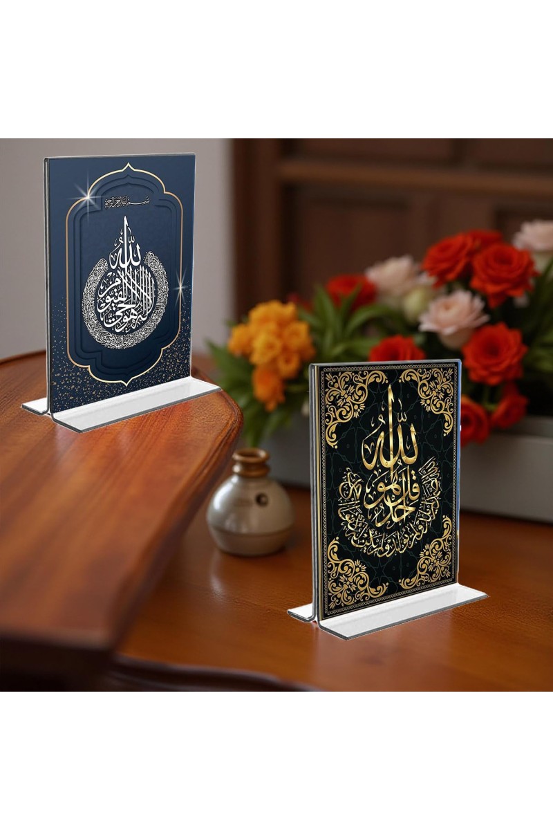 Islamic Allah Acrylic T-Style Photo Stand - 7x9 Inches, Compact and Stylish Spiritual Display, easily change 2 photos (Pack of 1)