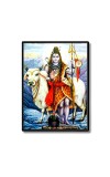 Shiva Laminated Photo - 13x15 Inches, Divine Blessings for Home & Office and Temple Decoration