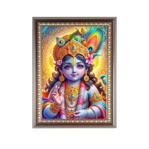 Bal Krishna (Baby) Photo Frame - 18x22 Inches, Brown Wooden Frame for Home, Office & Temple Decoration