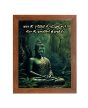 Buddha & Famous Quote Brown Frame, 12x16InchesInspirational Wall Art for Office, Home DecorIdeal Spiritual Gift