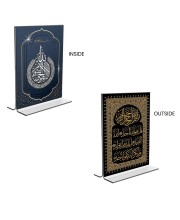Car Desk/Table Top Islamic Allah Acrylic T-Style Photo Stand - 2.5x3.5 Inches, Compact and Stylish Spiritual Display, easily change 2 photos (Pack of 1)
