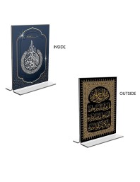 Car Desk/Table Top Islamic Allah Acrylic T-Style Photo Stand - 2.5x3.5 Inches, Compact and Stylish Spiritual Display, easily change 2 photos (Pack of 1)