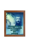 Buddha & Famous Quote Brown Frame, 10x14InchesInspirational Wall Art for Office, Home DecorIdeal Spiritual Gift