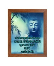 Buddha & Famous Quote Brown Frame, 10x14InchesInspirational Wall Art for Office, Home DecorIdeal Spiritual Gift