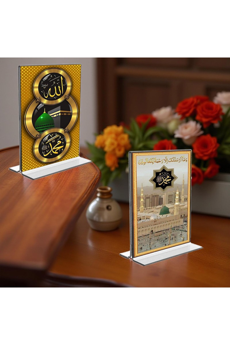 Islamic Allah & Mecca Madina Acrylic T-Style Photo Stand - 11x13 Inches, Compact and Stylish Spiritual Display, easily change 2 photos (Pack of 1)