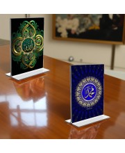 Islamic Allah Acrylic T-Style Photo Stand - 11x13 Inches, Compact and Stylish Spiritual Display, easily change 2 photos (Pack of 1)