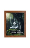 Buddha & Famous Quote Brown Frame, 12x16InchesInspirational Wall Art for Office, Home DecorIdeal Spiritual Gift