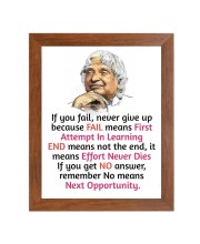 A P J Abdul Kalam & Famous Quote Brown Frame, 10x14InchesInspirational Wall Art for Office, Home DecorIdeal Spiritual Gift