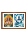 Lord surya and varuna Photo Frame - 13x17Inches - Spiritual Artwork for Home Decor, Puja Room and Office Decoration