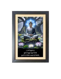Buddha & His Famous Quote Photo Frame - Brown Frame, 11x15 Inches, Perfect for Office & Wall Decoration, Ideal Gift