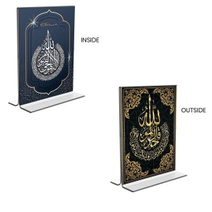 Islamic Allah Acrylic T-Style Photo Stand - 7x9 Inches, Compact and Stylish Spiritual Display, easily change 2 photos (Pack of 1) Islamic Allah Acrylic T-Style Photo Stand - 7x9 Inches, Compact and Stylish Spiritual Display, easily change 2 photos (Pack of 1)