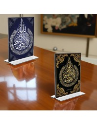 Islamic Allah Acrylic T-Style Photo Stand - 7x9 Inches, Compact and Stylish Spiritual Display, easily change 2 photos (Pack of 1)