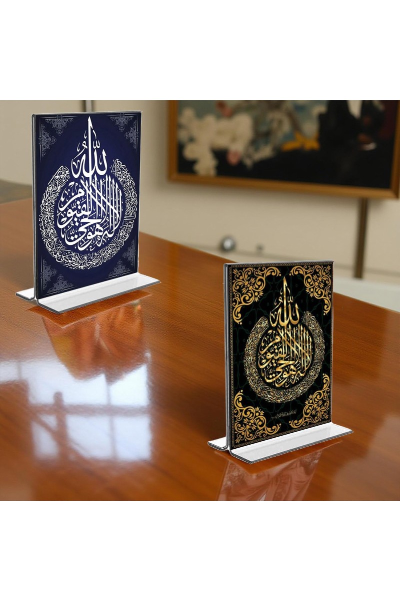 Islamic Allah Acrylic T-Style Photo Stand - 7x9 Inches, Compact and Stylish Spiritual Display, easily change 2 photos (Pack of 1)