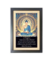 Buddha & His Famous Quote Photo Frame - Brown Frame, 11x15 Inches, Perfect for Office & Wall Decoration, Ideal Gift