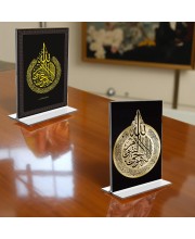 Islamic Allah Acrylic T-Style Photo Stand - 11x13 Inches, Compact and Stylish Spiritual Display, easily change 2 photos (Pack of 1)