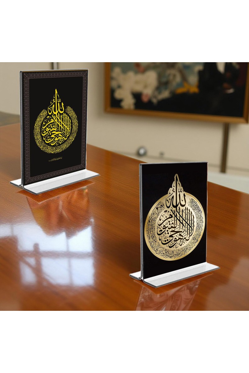 Islamic Allah Acrylic T-Style Photo Stand - 7x9 Inches, Compact and Stylish Spiritual Display, easily change 2 photos (Pack of 1)
