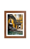 Buddha & Famous Quote Brown Frame, 10x14InchesInspirational Wall Art for Office, Home DecorIdeal Spiritual Gift