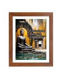 Buddha & His Famous Quote Photo Frame - Brown Frame, Perfect for Office & Wall Decoration, Ideal Gift