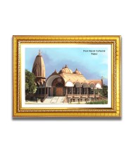 Prem Mandir Cathedral Church Photo Frame, 10x14 Inches Beautiful Elegant Framed Wall Art of Iconic Cathedral