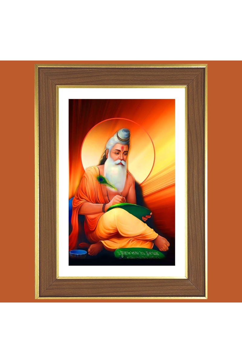 Valmiki Maharshi Photo Frame - 12x16 Inches, Brown Wooden Frame for Home, Office & Temple Decoration