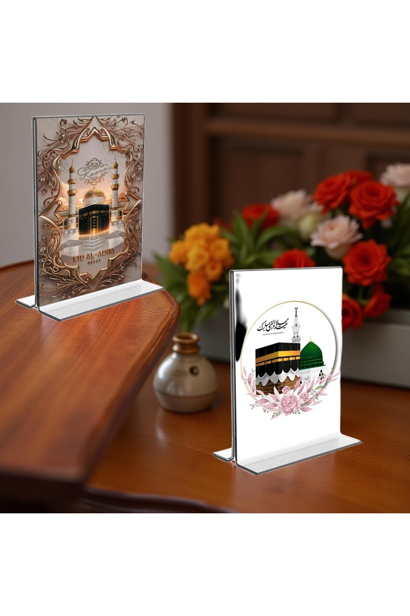 Islamic Allah & Mecca Madina Acrylic T-Style Photo Stand - 9x11 Inches, Compact and Stylish Spiritual Display, easily change 2 photos (Pack of 1)