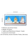 Hitech Anukul Ch. Thakur Religious Frame Laminated Photo with Back Support Mount