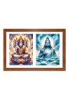 Lord bramha and varuna Photo Frame - 15x19Inches - Spiritual Artwork for Home Decor, Puja Room and Office Decoration