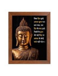 Buddha & Famous Quote Brown Frame, 10x14InchesInspirational Wall Art for Office, Home DecorIdeal Spiritual Gift