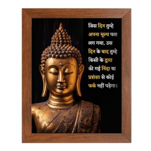 Buddha & Famous Quote Brown Frame, 12x16InchesInspirational Wall Art for Office, Home DecorIdeal Spiritual Gift