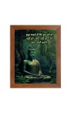 Buddha & Famous Quote Brown Frame, 10x14InchesInspirational Wall Art for Office, Home DecorIdeal Spiritual Gift
