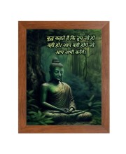 Buddha & Famous Quote Brown Frame, 10x14InchesInspirational Wall Art for Office, Home DecorIdeal Spiritual Gift