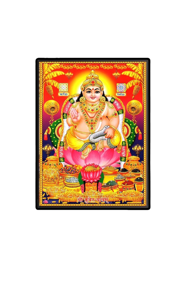 Kubera Laminated Photo - 11x13 Inches, Divine Blessings for Home & Office and Temple Decoration