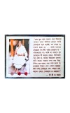 HITECH SALES SRI SRI SARADHA MA 7X5 Wood Laminated Photo With Wall/Back Support Mount Religious Photo Frame Versatile Décor for Wall, Table, Ideal for Gifts, Puja, and Living Room Ambiance