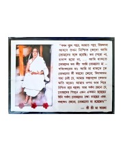 HITECH SALES SRI SRI SARADHA MA 7X5 Wood Laminated Photo With Wall/Back Support Mount Religious Photo Frame Versatile Décor for Wall, Table, Ideal for Gifts, Puja, and Living Room Ambiance