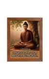 Buddha & Famous Quote Brown Frame, 10x14InchesInspirational Wall Art for Office, Home DecorIdeal Spiritual Gift