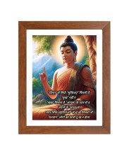 Buddha & Famous Quote Brown Frame, 14x18InchesInspirational Wall Art for Office, Home DecorIdeal Spiritual Gift
