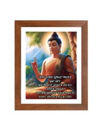 Buddha & Famous Quote Brown Frame, 16x20InchesInspirational Wall Art for Office, Home DecorIdeal Spiritual Gift