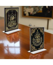 Islamic Allah Acrylic T-Style Photo Stand - 7x9 Inches, Compact and Stylish Spiritual Display, easily change 2 photos (Pack of 1)